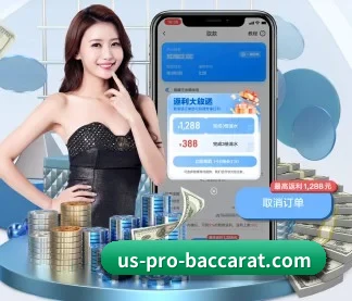 百家乐 APP