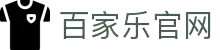 澳门百家乐官网